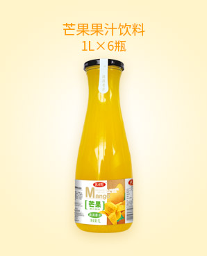 1芒果果汁饮料