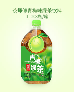 2茶师傅青梅味绿茶饮料