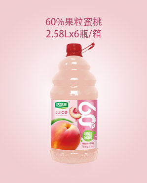 60%果粒蜜桃