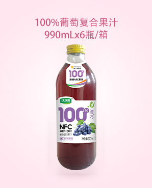 100%葡萄