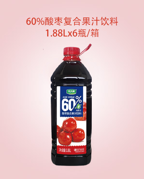 60%酸枣