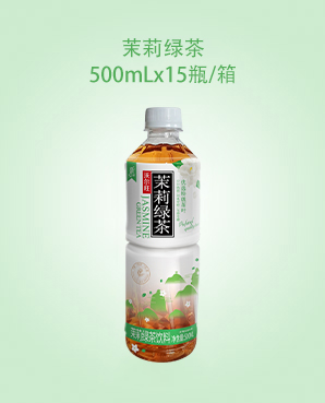 茉莉绿茶