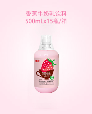 草莓牛奶